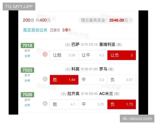 RB莱比锡主场4-1大胜不莱梅，稳固积分榜第三位置